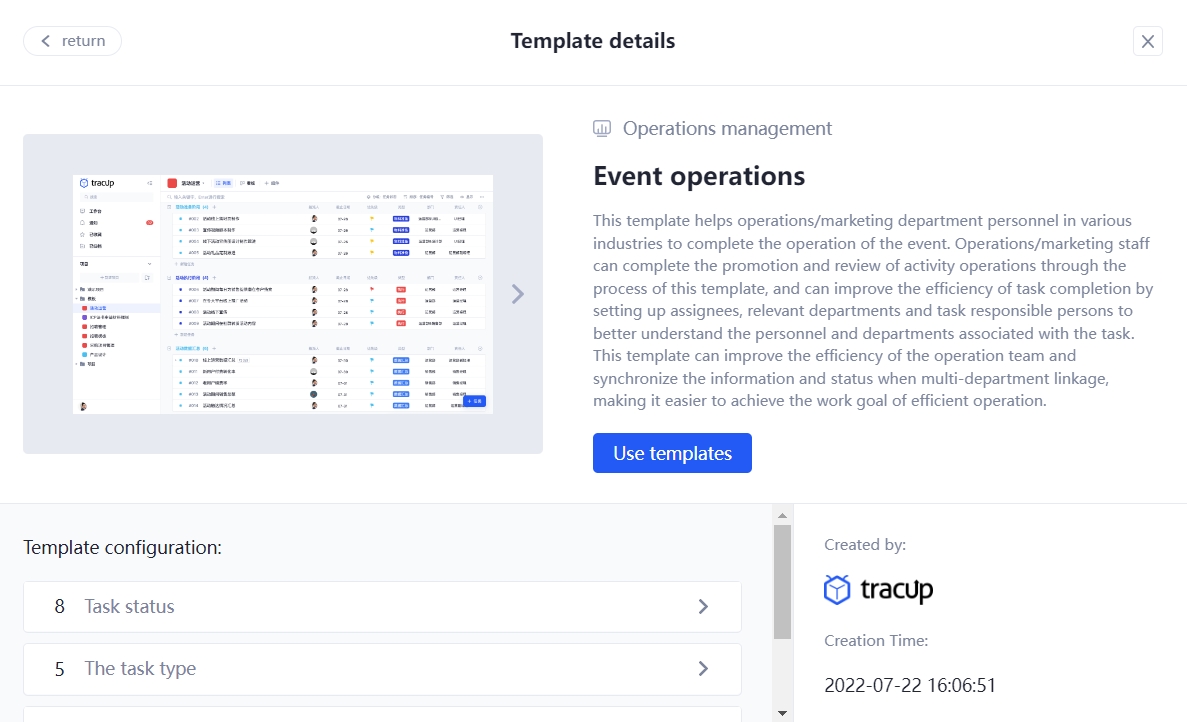 Tracup_event_operating_template_for_introduction