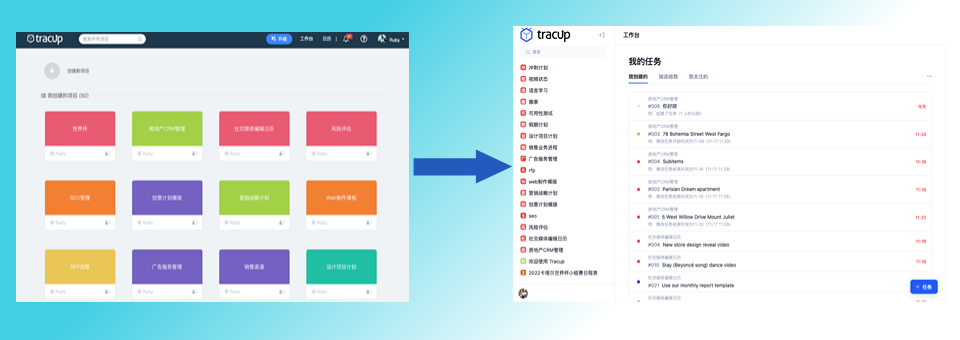 新旧主页版本对比比